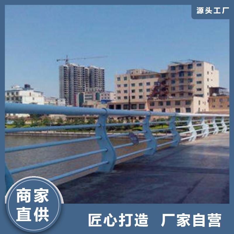 橋梁護(hù)欄-不銹鋼復(fù)合管欄桿快速生產(chǎn)