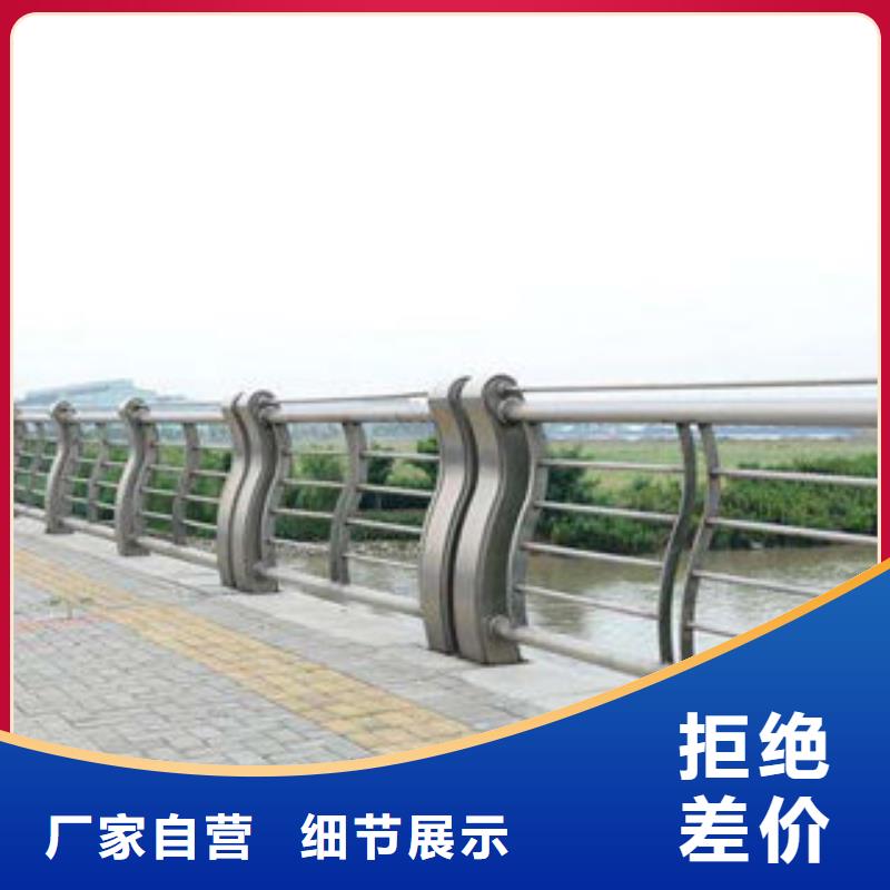 橋梁護(hù)欄不銹鋼復(fù)合管護(hù)欄性能穩(wěn)定