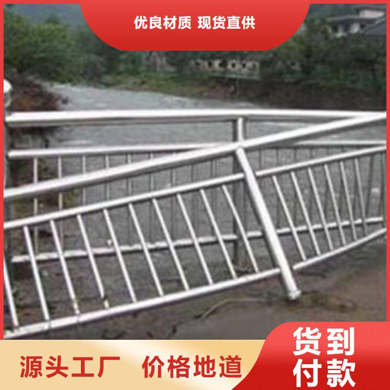 橋梁護(hù)欄不銹鋼復(fù)合管護(hù)欄性能穩(wěn)定