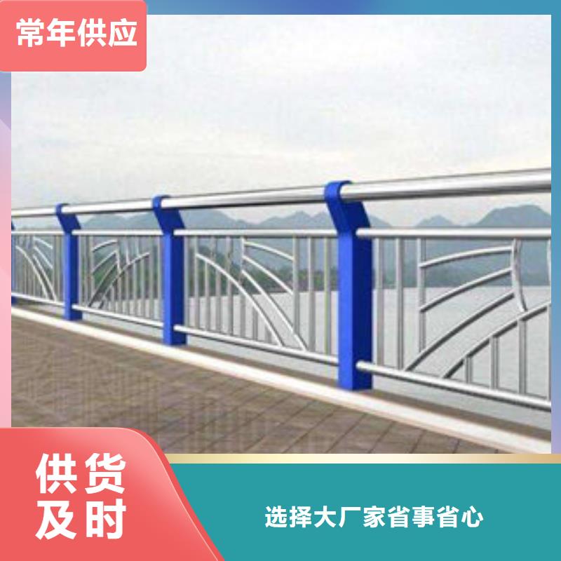 橋梁護(hù)欄不銹鋼復(fù)合管護(hù)欄性能穩(wěn)定
