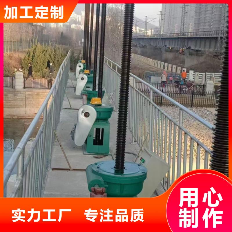 螺杆式启闭机手轮启闭机多年经验值得信赖