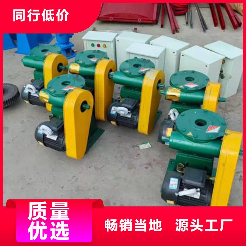 螺桿式啟閉機(jī)平推啟閉機(jī)免費(fèi)安裝
