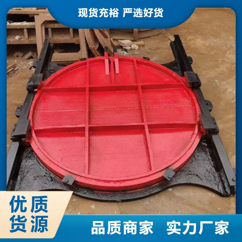 鑄鐵閘門插板鑄鐵閘門品質(zhì)卓越