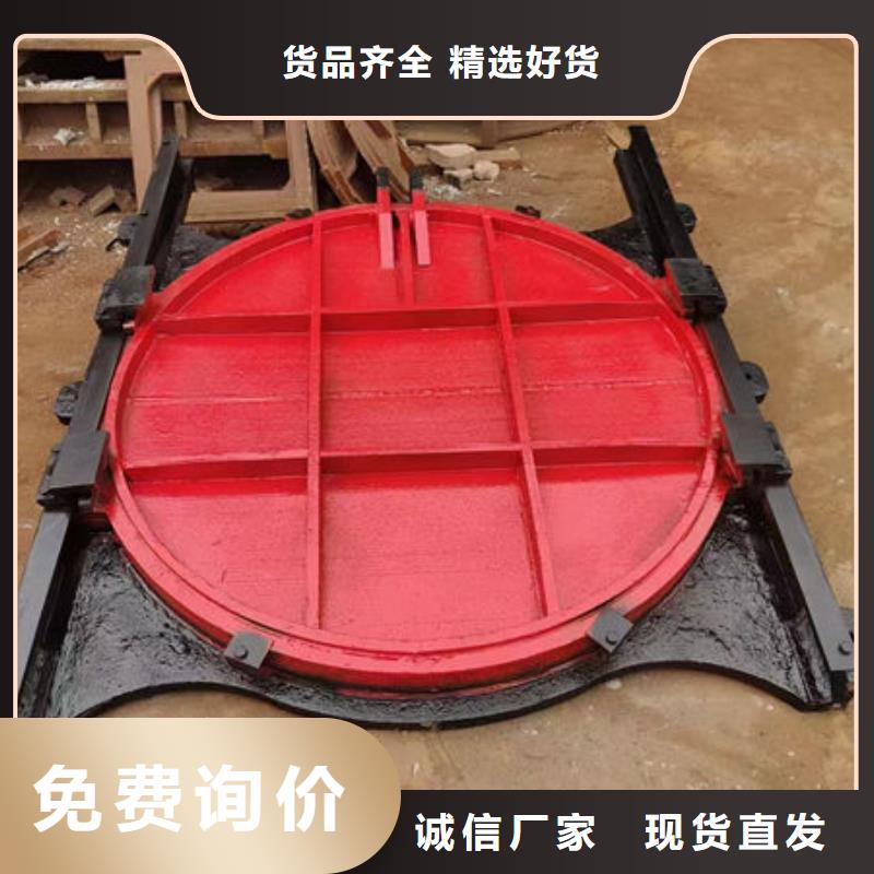鑄鐵閘門附壁式鑄鐵閘門優(yōu)質(zhì)原料