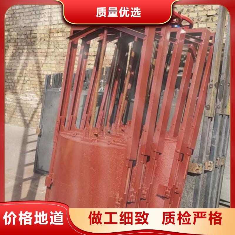 鑄鐵閘門插板鑄鐵閘門卓越品質(zhì)保障