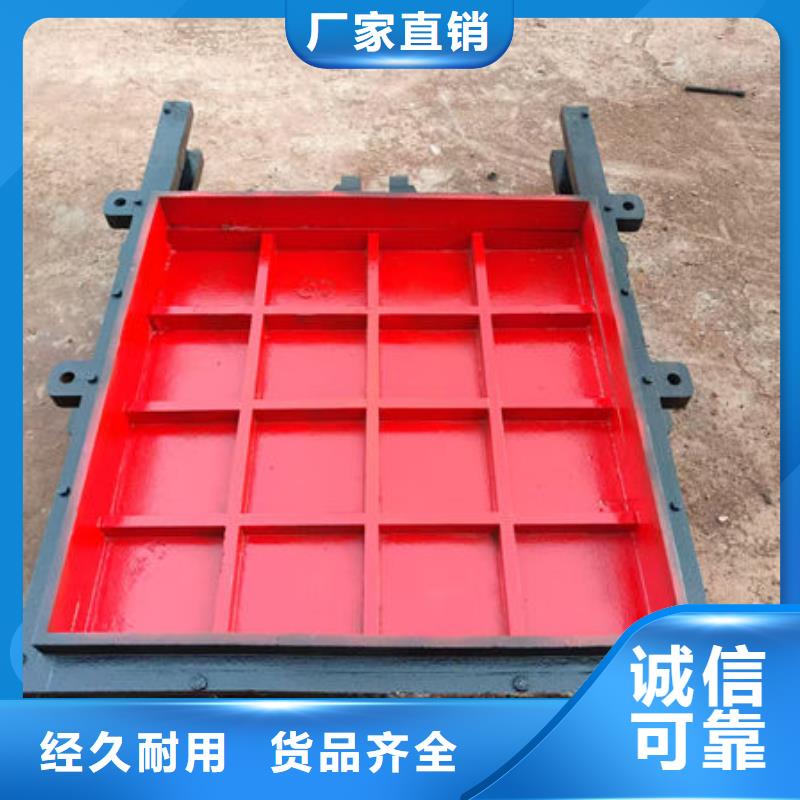 鑄鐵閘門插板鑄鐵閘門品質(zhì)卓越