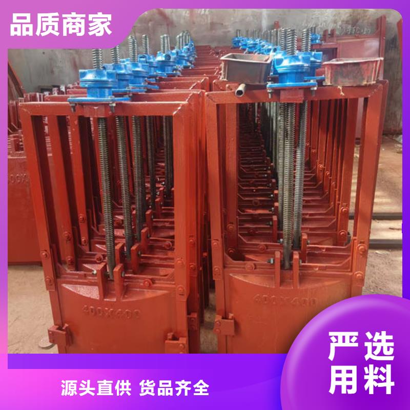 鑄鐵閘門插板鑄鐵閘門現(xiàn)貨快速采購