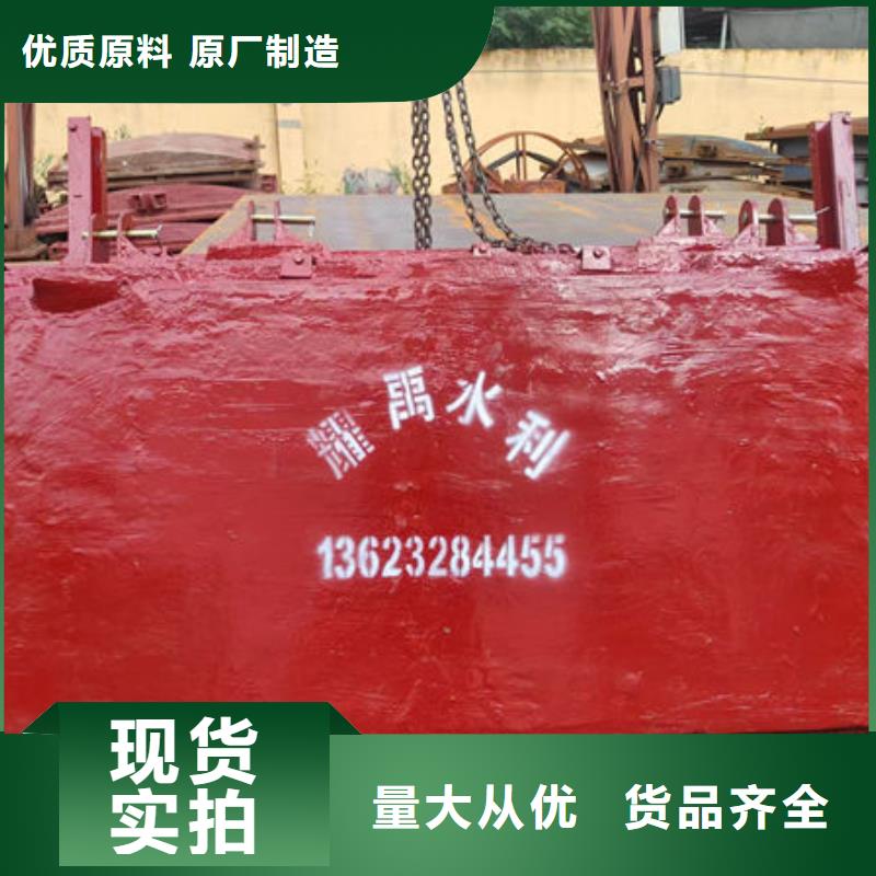 鑄鐵閘門水庫鑄鐵閘門供應(yīng)采購