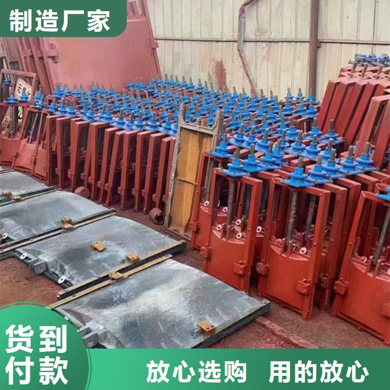 鑄鐵閘門,插板鑄鐵閘門優(yōu)選好材鑄造好品質(zhì)
