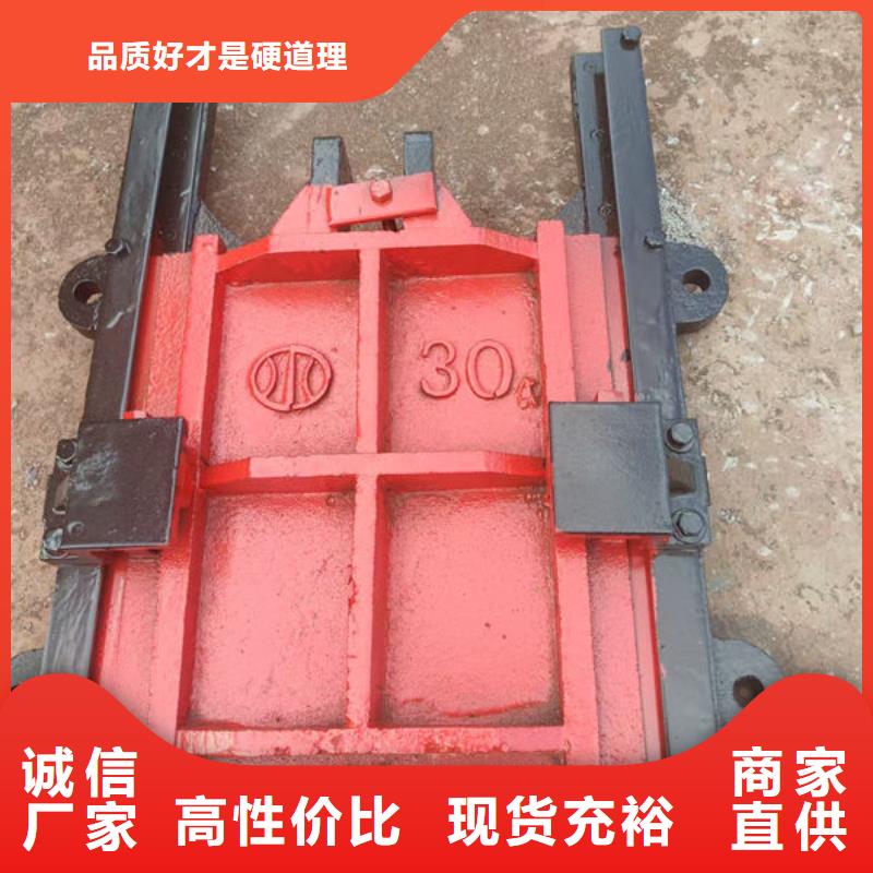 鑄鐵閘門插板鑄鐵閘門廠家經(jīng)驗(yàn)豐富