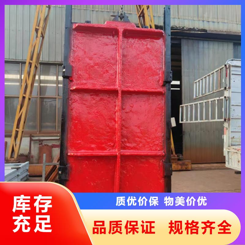 鑄鐵閘門-水電站鑄鐵閘門設備齊全支持定制