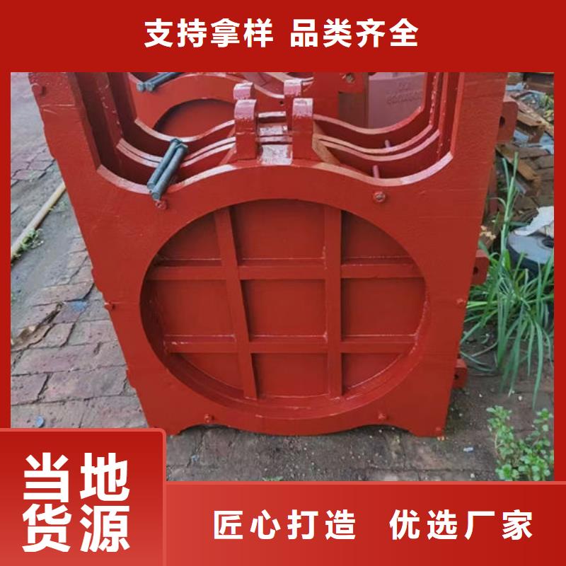 铸铁闸门法兰铸铁圆闸门品质保证实力见证