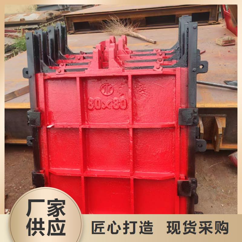 鑄鐵閘門泵站鑄鐵閘門保障產(chǎn)品質(zhì)量