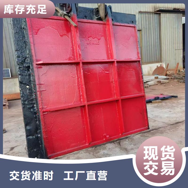 鑄鐵閘門插板鑄鐵閘門卓越品質(zhì)保障