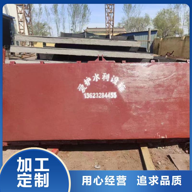 鑄鐵閘門(mén)河道鑄鐵閘門(mén)廠家銷(xiāo)售