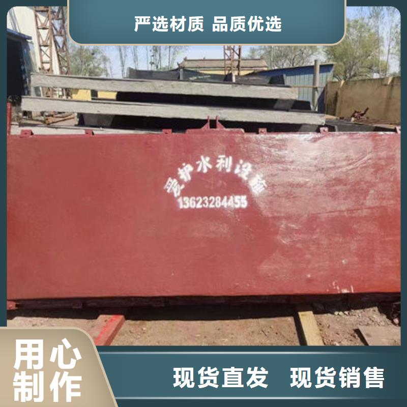 鑄鐵閘門水庫鑄鐵閘門廠家現(xiàn)貨供應(yīng)