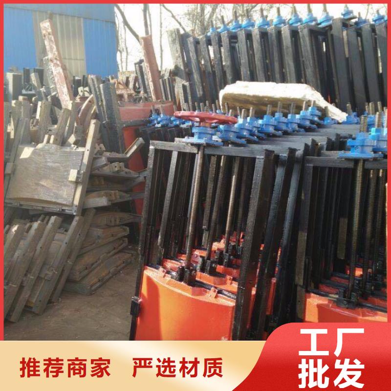 鑄鐵閘門河道鑄鐵閘門廠家銷售