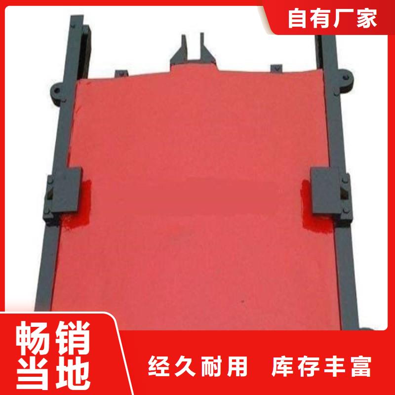 鑄鐵閘門插板鑄鐵閘門現(xiàn)貨快速采購