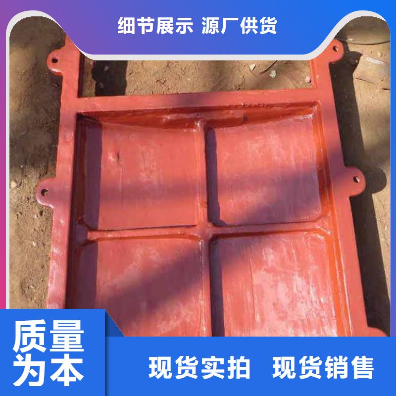 鑄鐵閘門渠道閘門大廠家實(shí)力看得見
