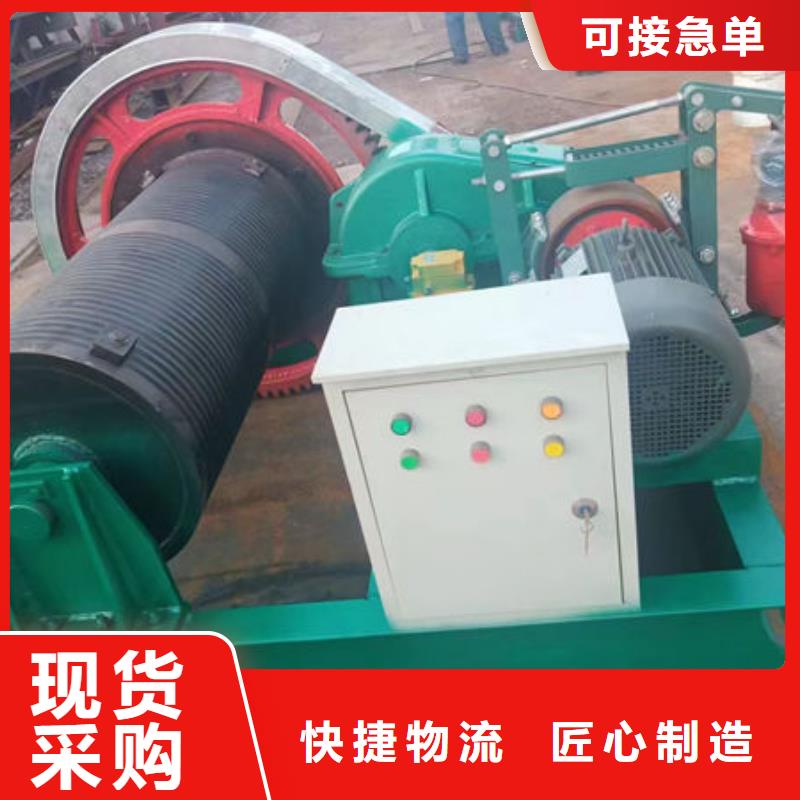 卷揚式啟閉機液壓啟閉機精品優(yōu)選