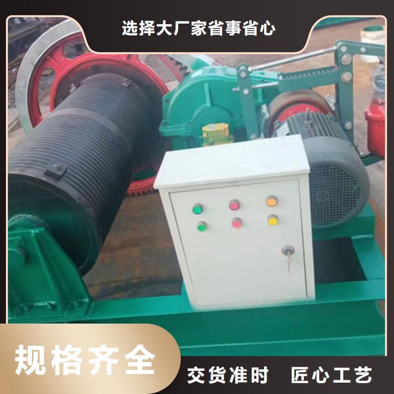 卷扬式启闭机QPK卷扬启闭机物流配送