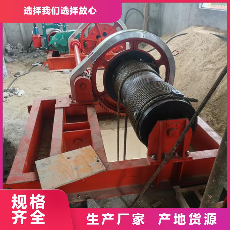 卷揚(yáng)式啟閉機(jī)移動(dòng)卷揚(yáng)啟閉機(jī)層層質(zhì)檢