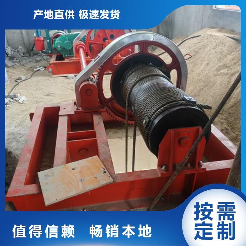 卷揚(yáng)式啟閉機(jī)手搖卷揚(yáng)啟閉機(jī)工廠自營