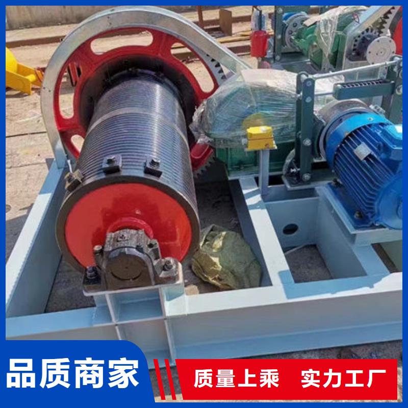 卷扬式启闭机固定卷扬启闭机追求品质