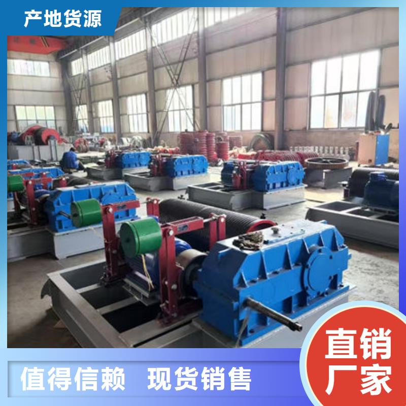 卷揚(yáng)式啟閉機(jī)_移動卷揚(yáng)啟閉機(jī)準(zhǔn)時交付