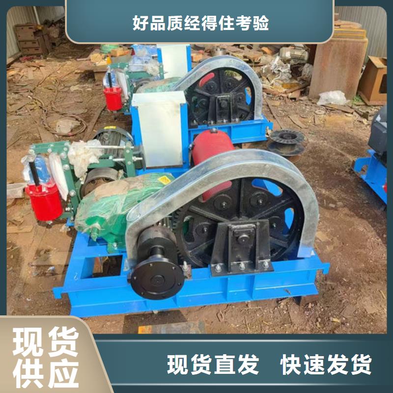 卷揚式啟閉機手搖卷揚啟閉機來圖加工定制