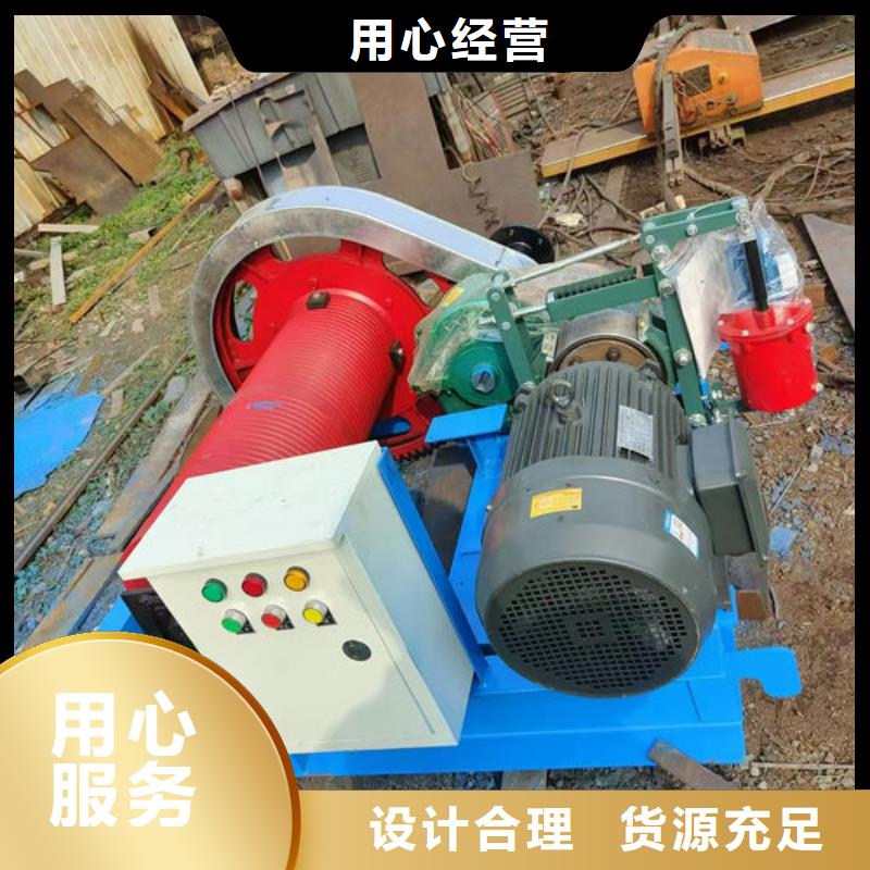 卷?yè)P(yáng)式啟閉機(jī)雙吊點(diǎn)卷?yè)P(yáng)啟閉機(jī)質(zhì)量為本