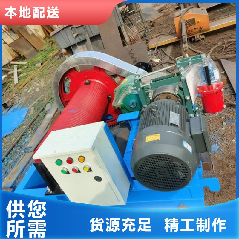 卷揚(yáng)式啟閉機(jī)卷揚(yáng)啟閉機(jī)專業(yè)完善售后