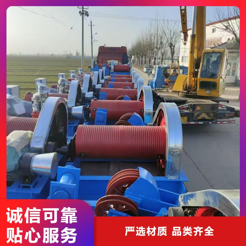 卷揚式啟閉機移動卷揚啟閉機現(xiàn)貨滿足大量采購