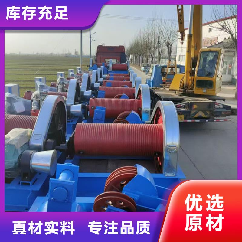 卷揚式啟閉機(jī)卷揚式啟閉機(jī)真材實料