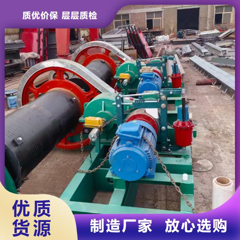 卷揚式啟閉機QPG卷揚啟閉機買的放心