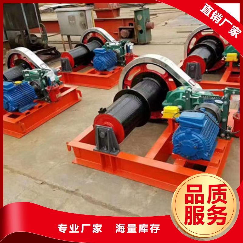 卷揚(yáng)式啟閉機(jī)移動(dòng)卷揚(yáng)啟閉機(jī)層層質(zhì)檢
