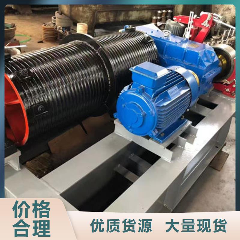 卷扬式启闭机固定卷扬启闭机追求品质