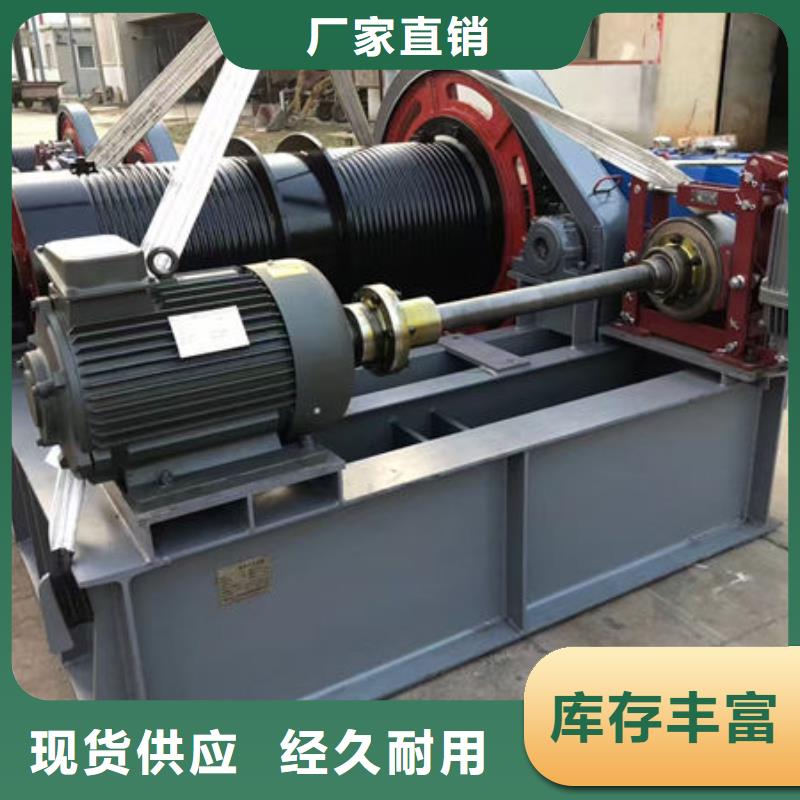 卷揚(yáng)式啟閉機(jī)固定卷揚(yáng)啟閉機(jī)廠家直銷省心省錢