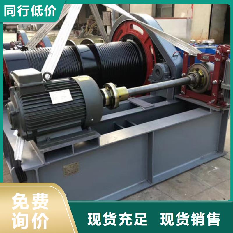 卷揚(yáng)式啟閉機(jī)QPG卷揚(yáng)啟閉機(jī)買的放心