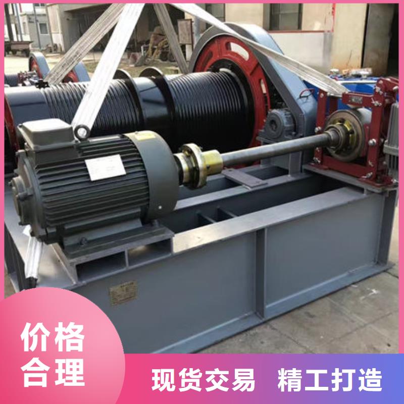 卷扬式启闭机固定卷扬启闭机追求品质