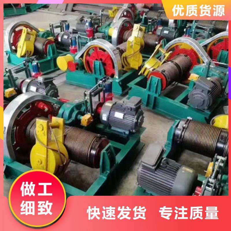 卷揚(yáng)式啟閉機(jī)QPT卷揚(yáng)啟閉機(jī)多家倉庫發(fā)貨