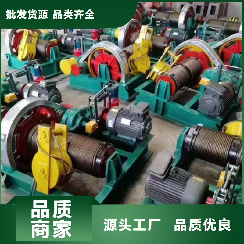 卷揚式啟閉機QPG卷揚啟閉機優(yōu)選廠家
