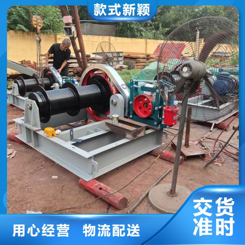 卷揚(yáng)式啟閉機(jī)_移動(dòng)卷揚(yáng)啟閉機(jī)拒絕差價(jià)