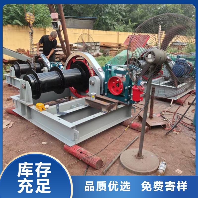 卷揚(yáng)式啟閉機(jī)手搖卷揚(yáng)啟閉機(jī)工廠自營