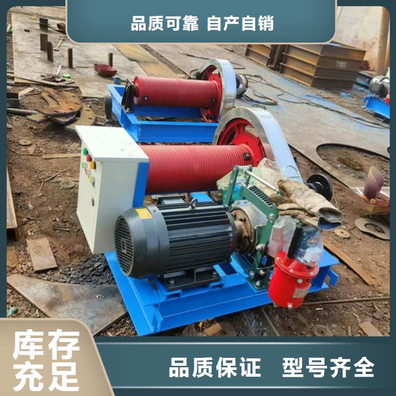 卷扬式启闭机固定卷扬启闭机追求品质