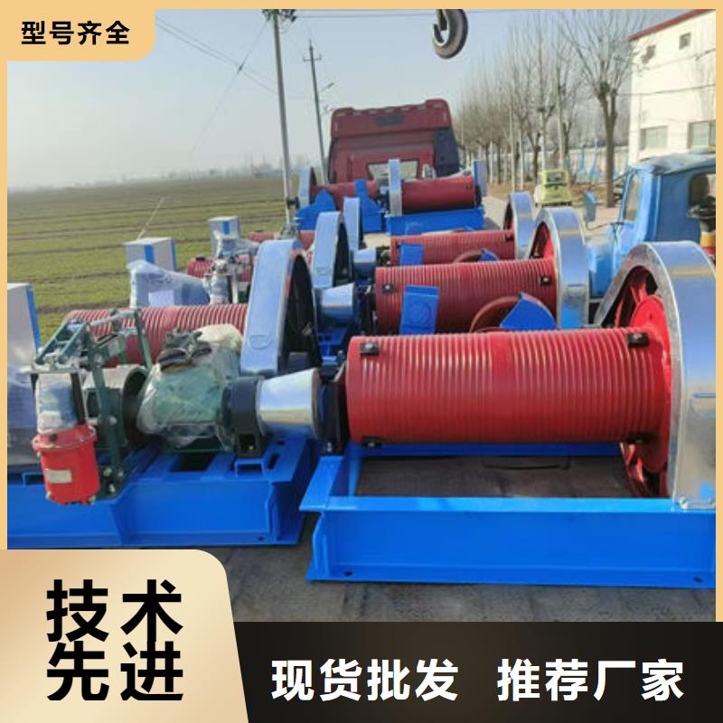 卷扬式启闭机固定卷扬启闭机追求品质