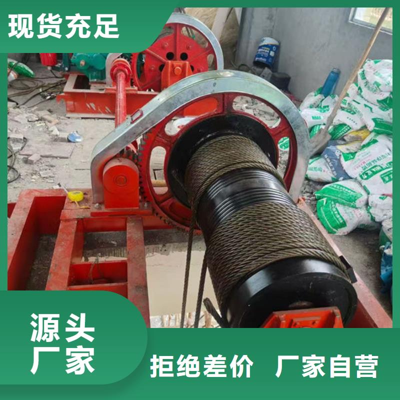 卷揚(yáng)式啟閉機(jī),固定卷揚(yáng)啟閉機(jī)定制速度快工期短