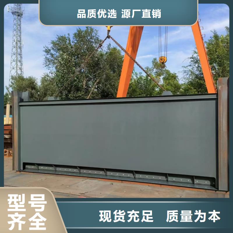 鋼壩閘門_泵站上臥式閘門好產(chǎn)品放心購