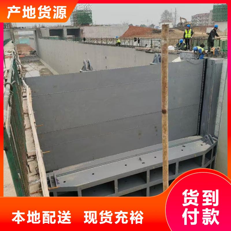 鋼壩閘門-平板鋼閘門廠家質(zhì)量過硬