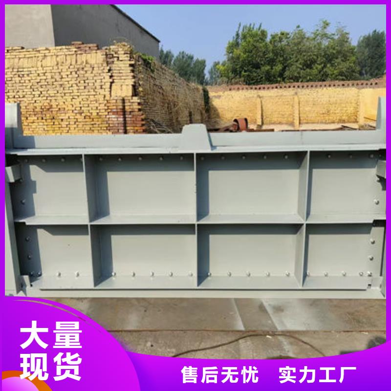 鋼壩閘門(mén)底軸液壓閘門(mén)應(yīng)用范圍廣泛